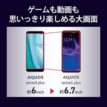 Amazon | SHARP SIMフリースマホ AQUOS sense4 plus パープル